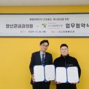 양산큰내과의원
