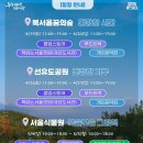 (주)서울가든 이미지