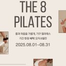 필라테스스튜디오디