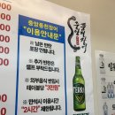 풍천중앙장어 | [신당역 맛집] 여름보양 장어구이 회식 맛집 '중앙풍천장어' 솔직후기