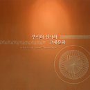 부여(사비)-07 | 백제의 꿈을 간직한 국립부여박물관, 1 ~ 2 전시실
