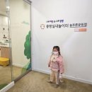 늘푸른 | {중랑실내놀이터 늘푸른공원점} 솔직 후기