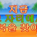 행복그자리 이미지