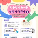 국립저작권박물관 이미지