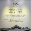 조선본갈비밀면 진주칠암점 네이버블로그
