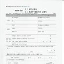 행정사 홍기상 사무소 이미지