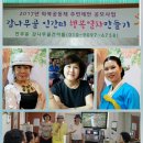 수성 감나무골 이미지