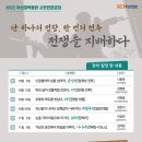 부산대학교 박물관 이미지