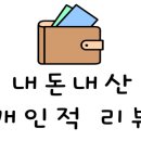 약목순대식당 이미지