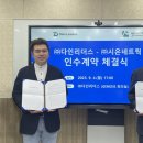 시온네트워크 전자신문