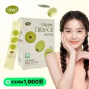 (주)여행담다 | 건강담다 엑스트라버진 올리브오일 후기, 올리브오일로 챙기는 올리브유효능과 레몬효능