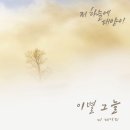 더 데이지 이미지