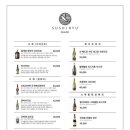 스시류블랙 - 송파구 송파대로 167 | 스시류블랙