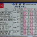 제주마실 게스트하우스 이미지