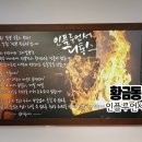 완뽕산격점
