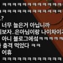 꼬엥 이미지