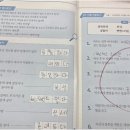 훈민정음리드인학원