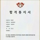 퍼펙트컨설팅