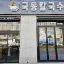 월호동 주민자치센터 이미지