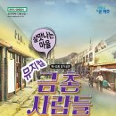문산행정복지센터 이미지
