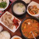 일품돼지국밥 진천점