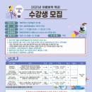 보령도서관 이미지