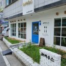 돈까스하우스 이미지