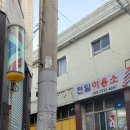 대구 동대구역 카페 어도어 분위기 너무 좋았어요!