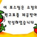 다이너청주점 이미지