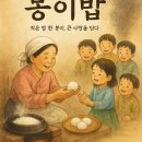 길손공동체 이미지