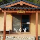 장안용궁길 이미지