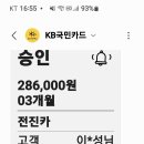 전진카센타 이미지