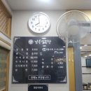 부산설렁탕 이미지