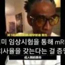 mRNA 백신 지질 나노입자 이야기 이미지