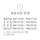 청담신의의원 이미지