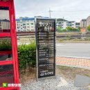 호텔모양성 | 모양성순두부 고창읍성 주변 유명한 식당이라길래 한 끼 해본 기록