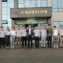 대승엔지니어링 이미지