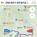 원주굽이길 12코스 뱃재넘이길 이미지