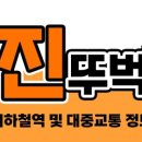 을지로3가역(2) 화장실 이미지