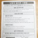 H2900 | 토요토미 반사식 난로 RS-H29와 듀랑고 8x9 텐트 조합