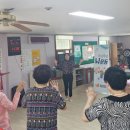 삼성2차경로당 이미지