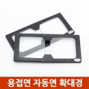 감채광학 쇼핑하우