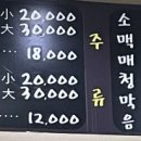 뻘속낙지 이미지