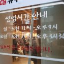 백암광장화장실 이미지