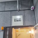 뷰티 헤어 수앤수 이미지