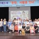 [우리타임즈] -시가 사람을 잇고, 예술이 마음을 잇다 이미지