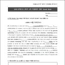 운양고등학교 이미지