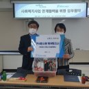 한양복지재단 티스토리