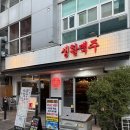 번화1로L 이미지