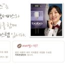 웅진커피서비스 이미지